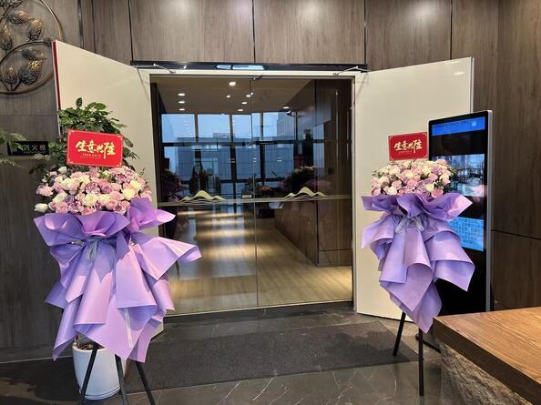 SUZHOU FLE INTERNATIONAL TRADE CO.,LTD